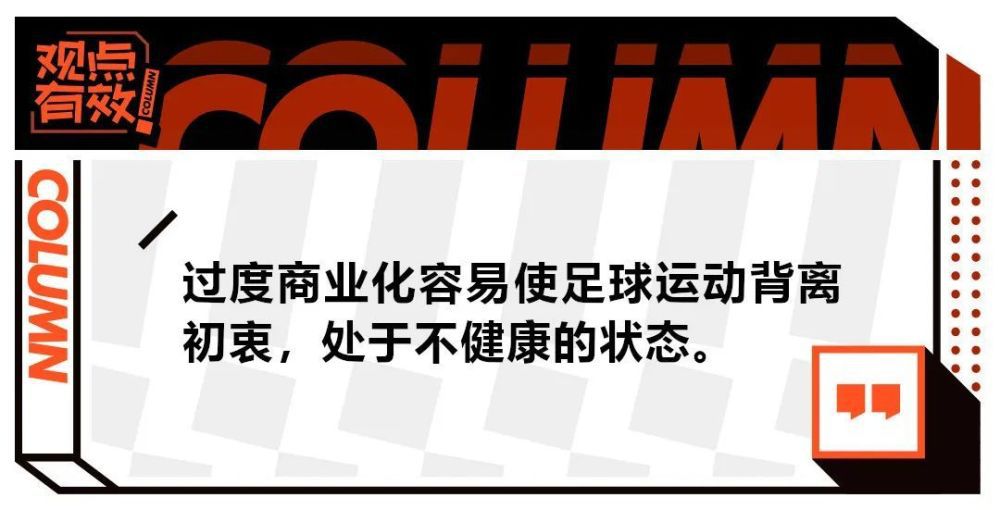 “我们踢了一场很棒的比赛，很遗憾我们屈居第二名，但现在我们将等待抽签结果。